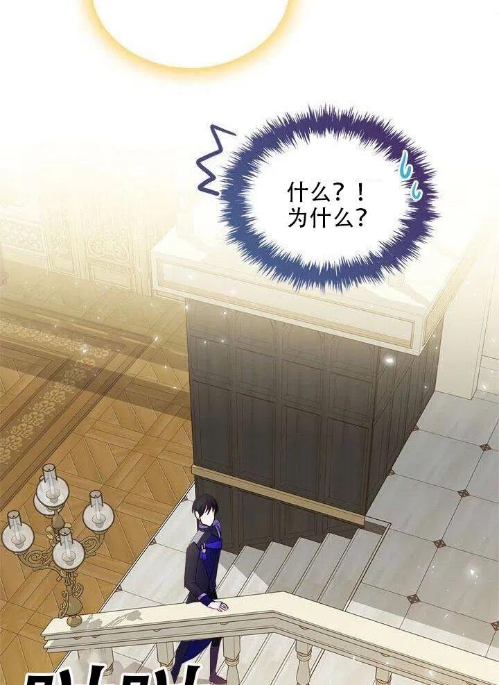 第21话92