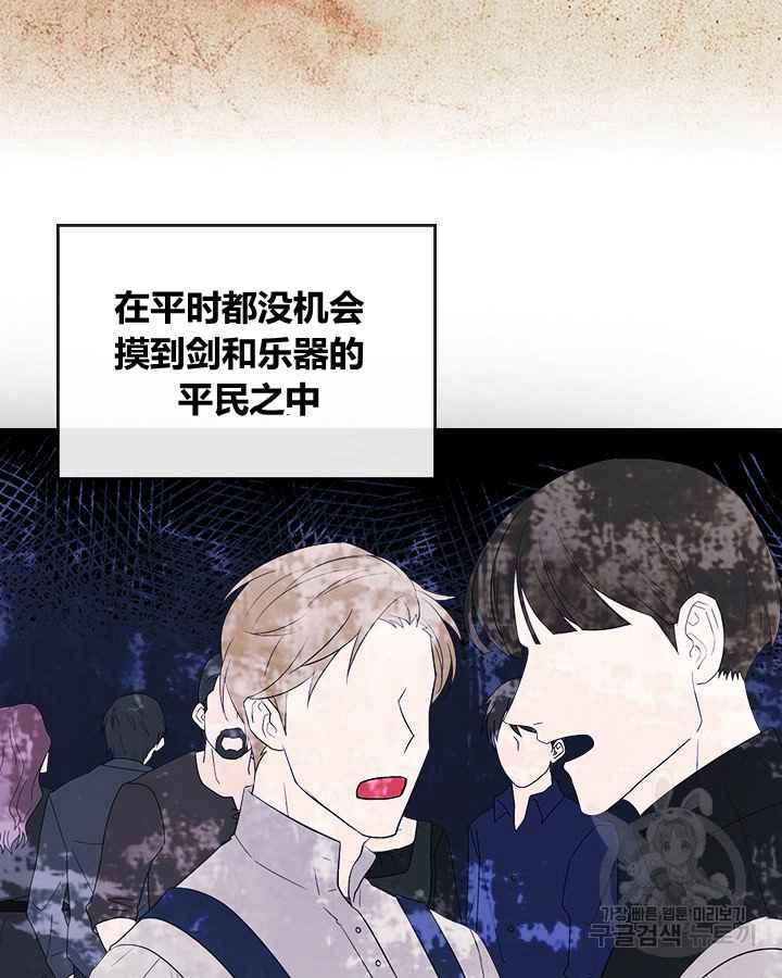 第1话65