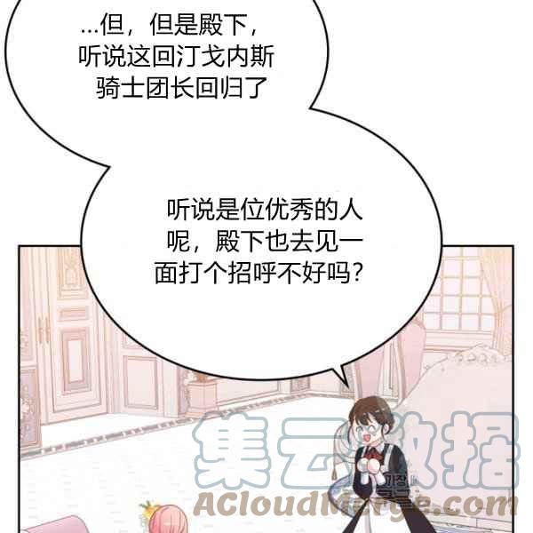 第40话96