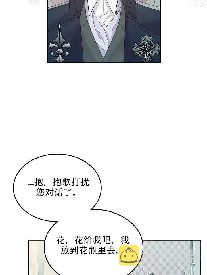 第27话57