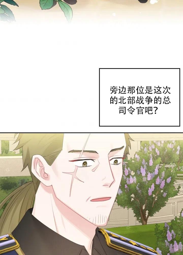 第36话53