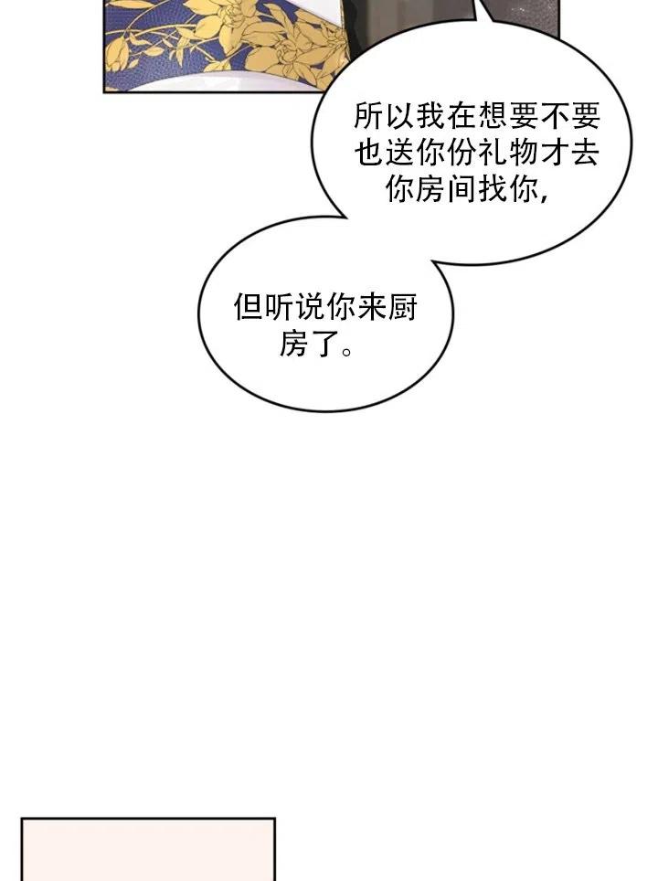 第32话21