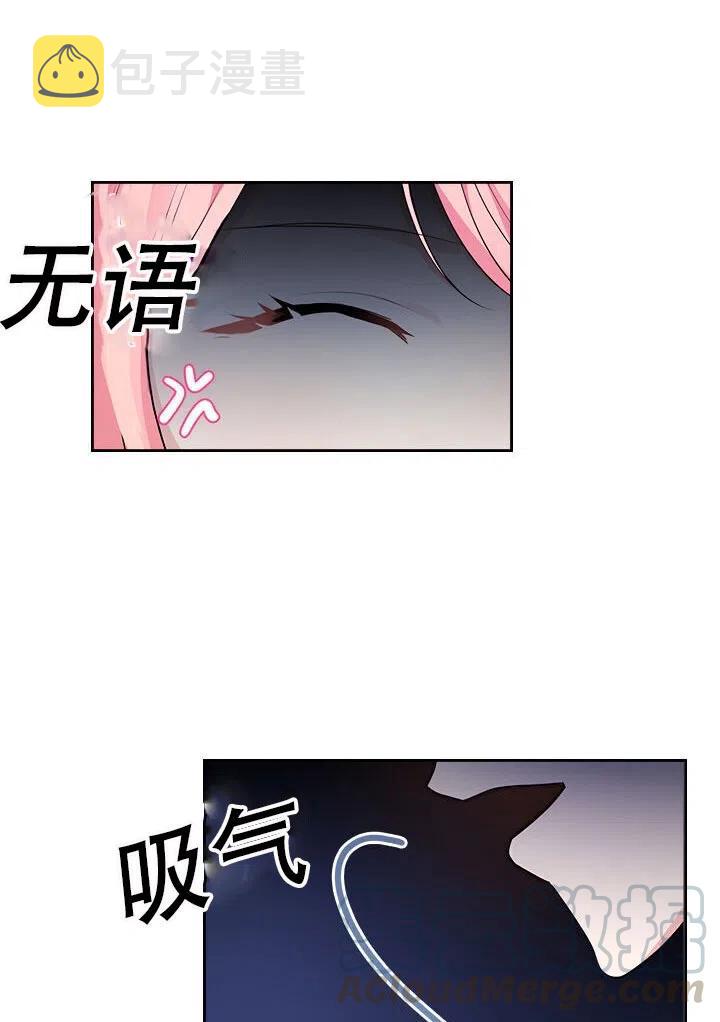 第11话18
