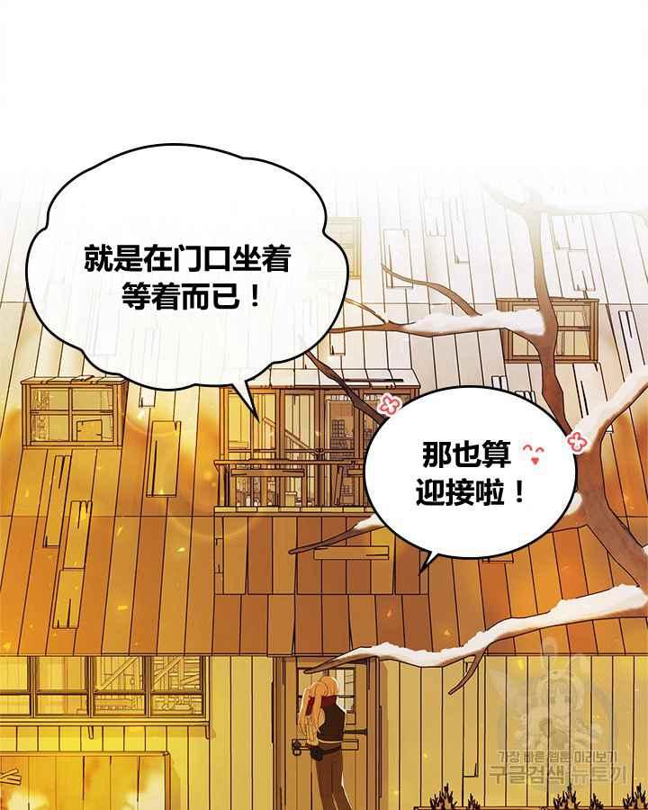 第1话31