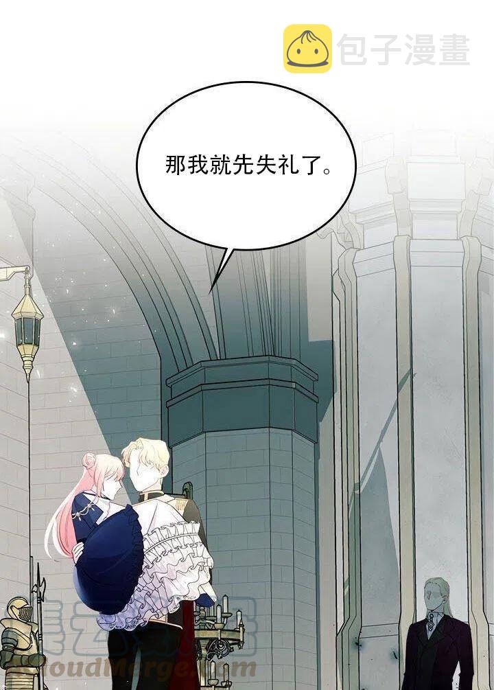 第21话42