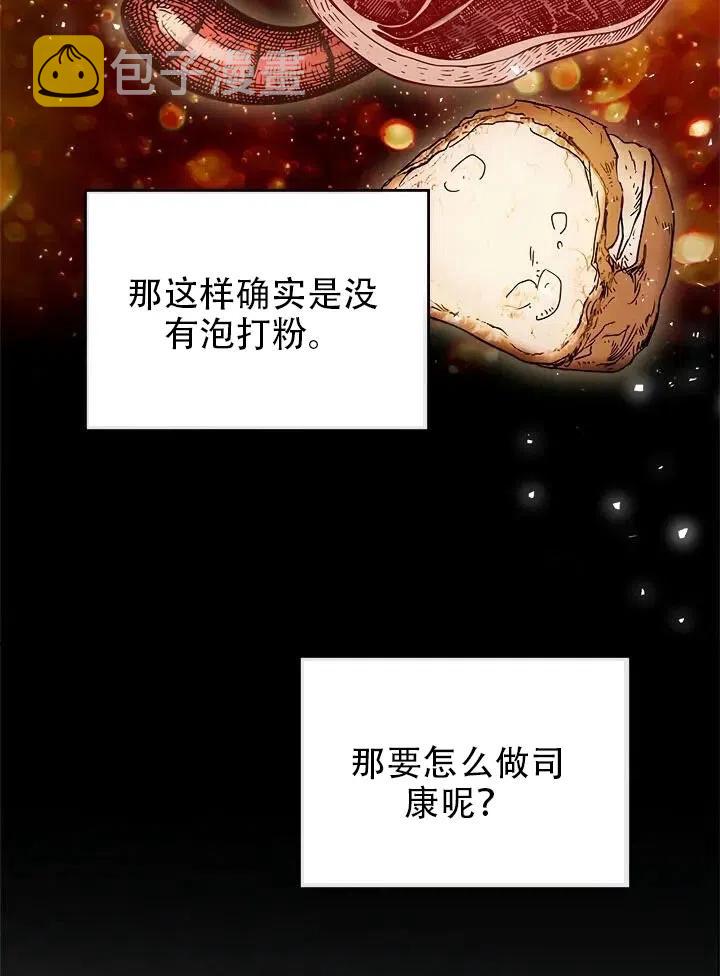 第12话25