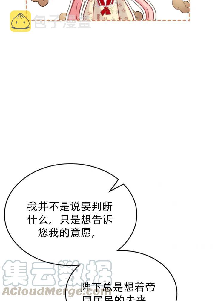 第30话30