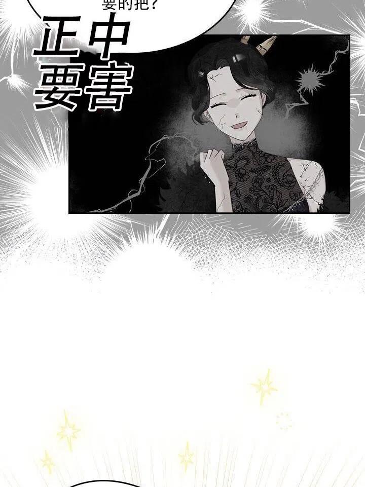 第26话4