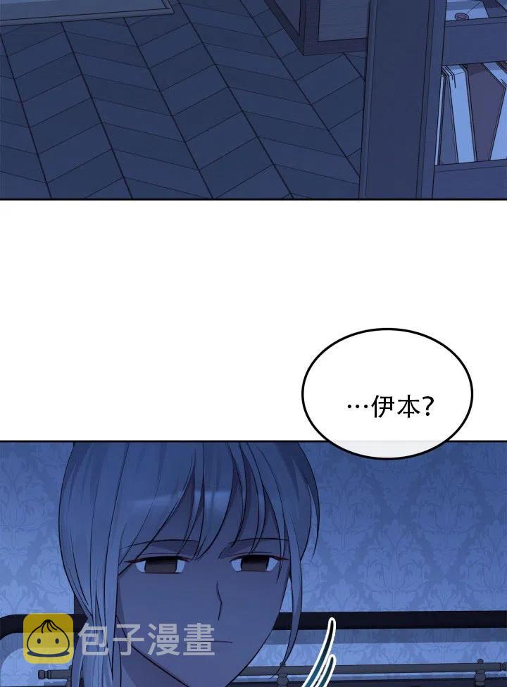 第33话77