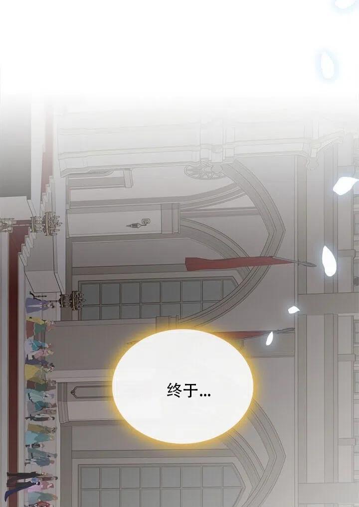 第20话62