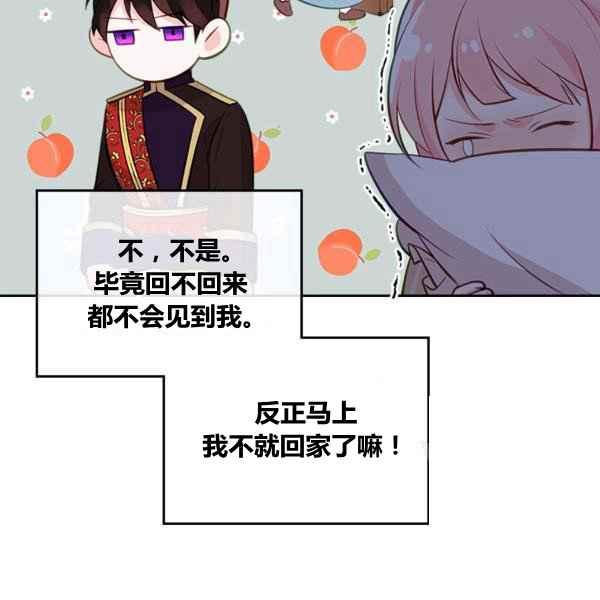 第4话15