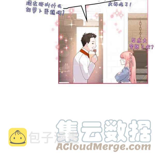 第39话80