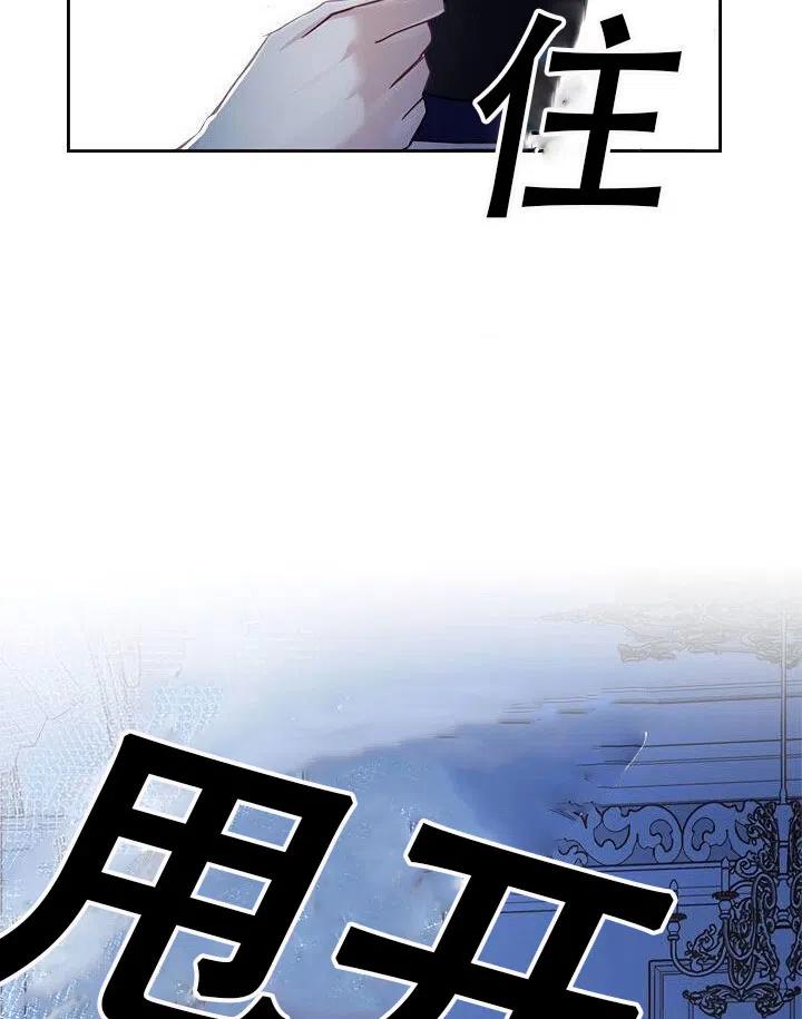 第26话87