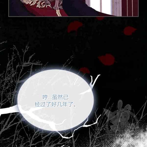 第7话70