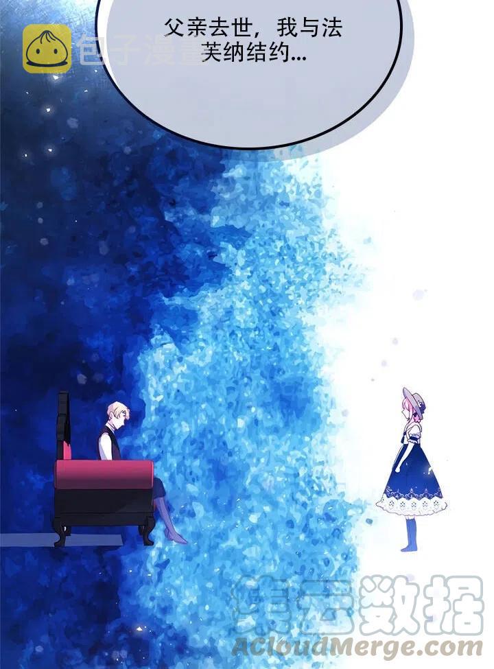 第15话70