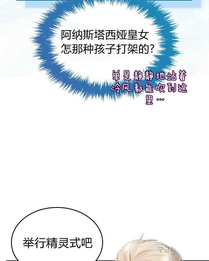 第2话47