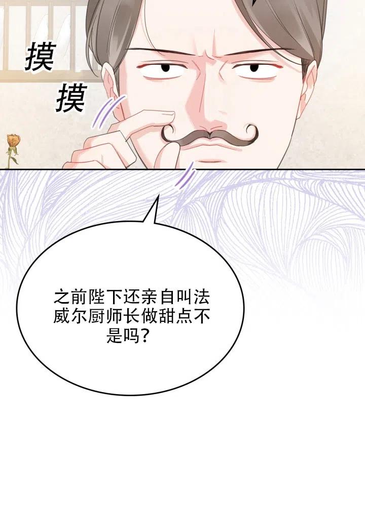 第38话26