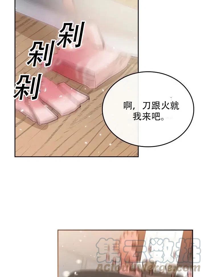 第12话58