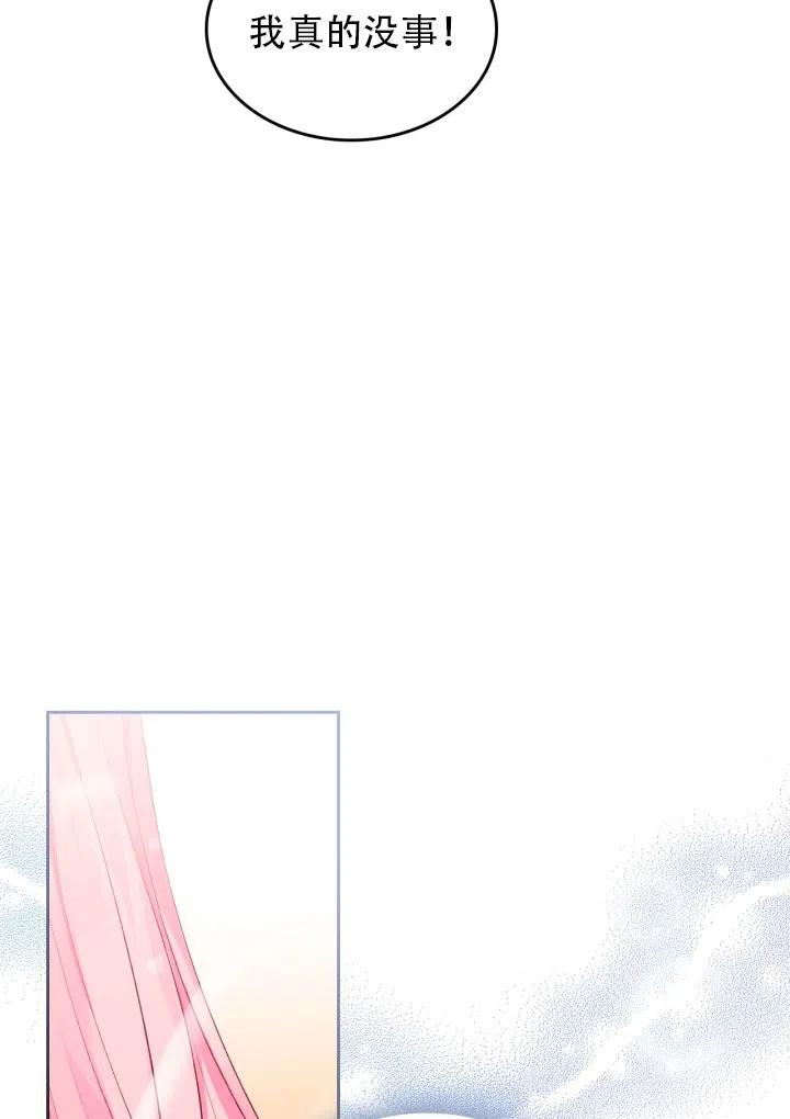 第34话93