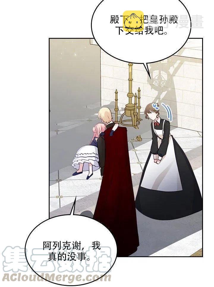 第21话9