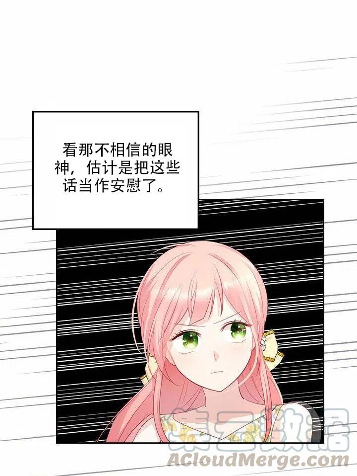 第18话21
