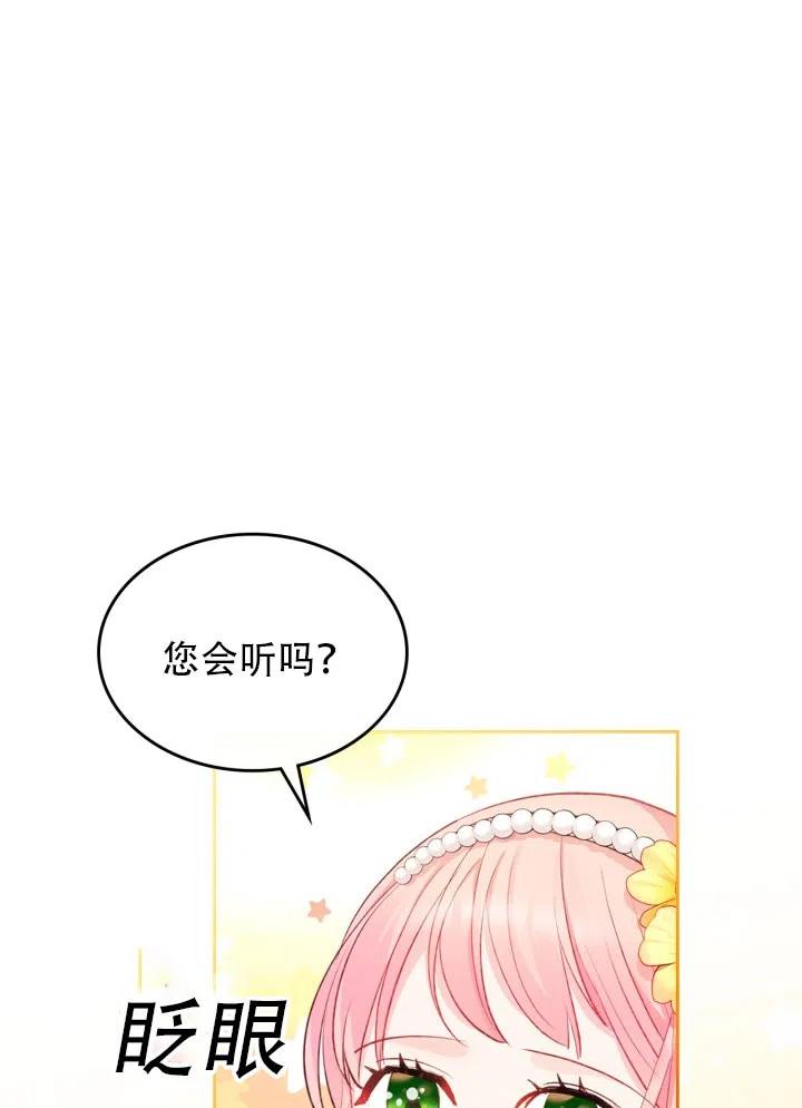 第34话59