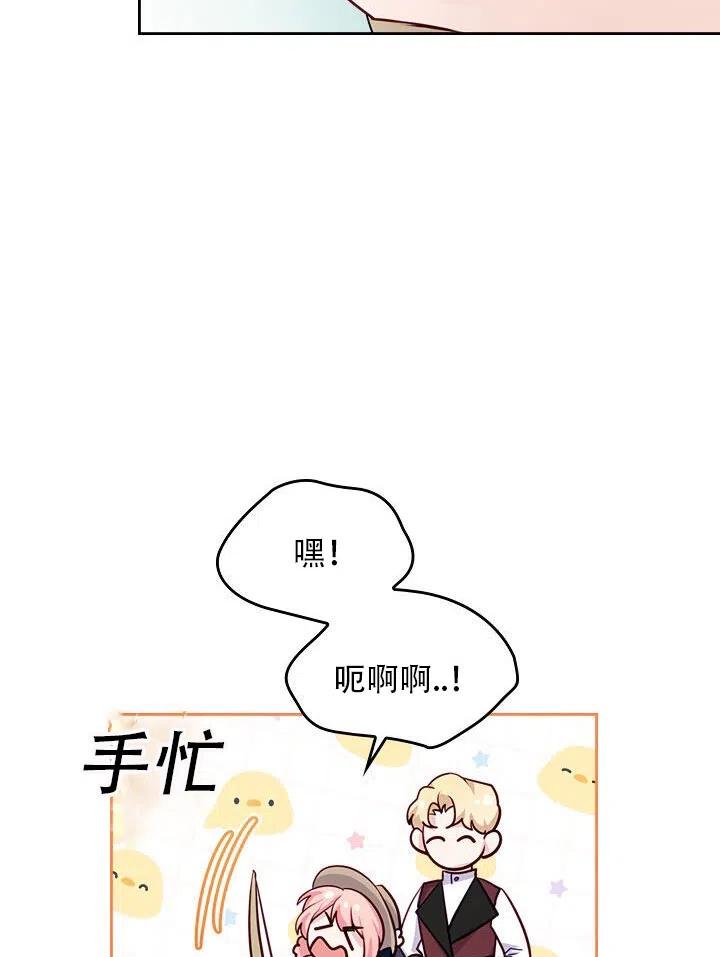 第14话83