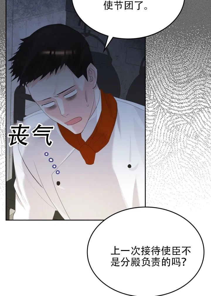 第35话28