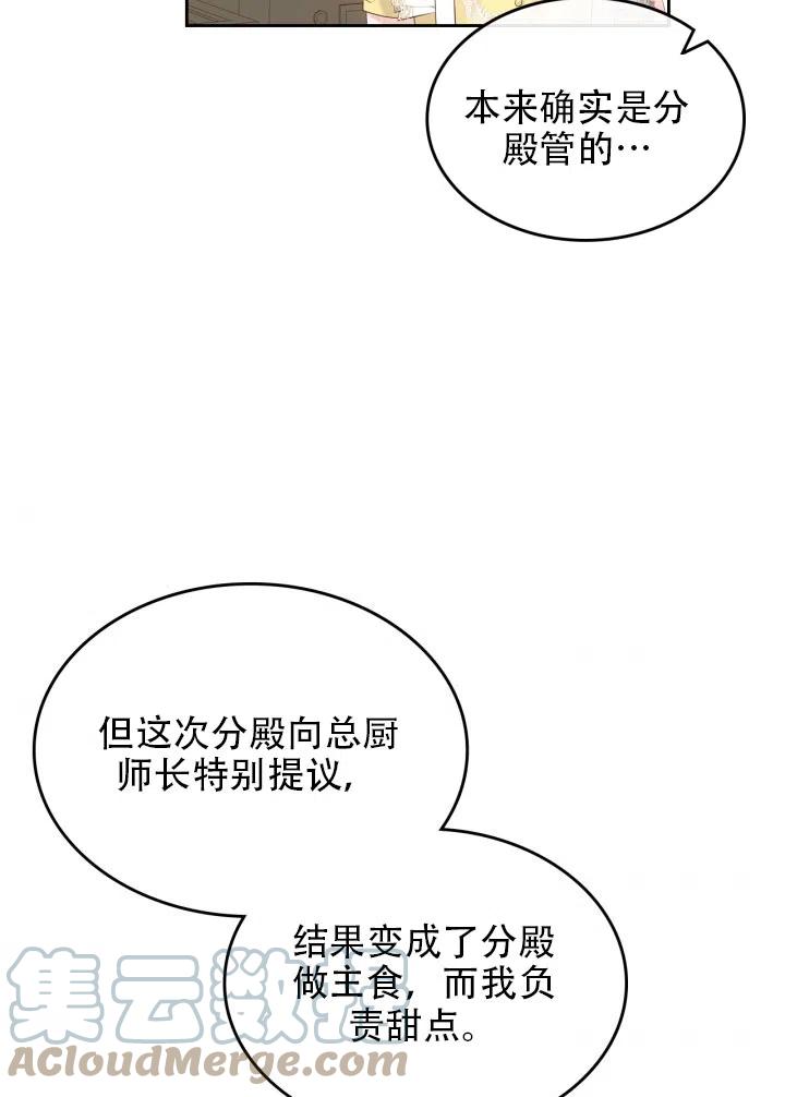 第35话30
