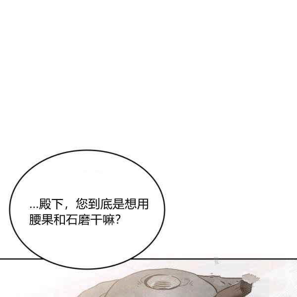 第39话2