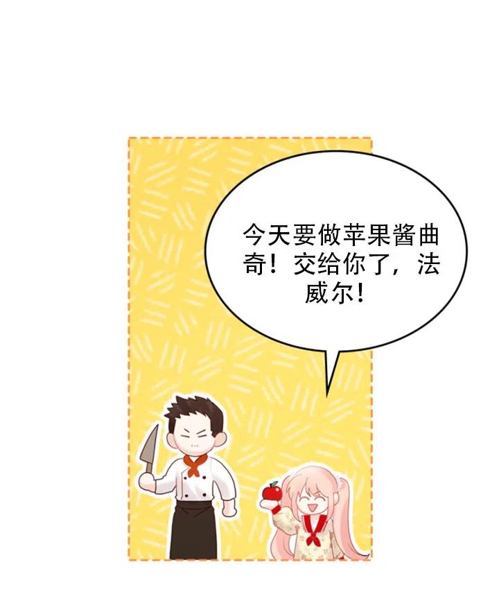 第31话78