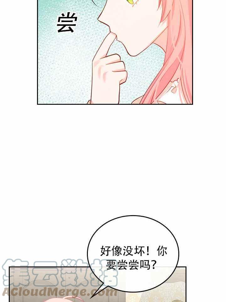 第8话82