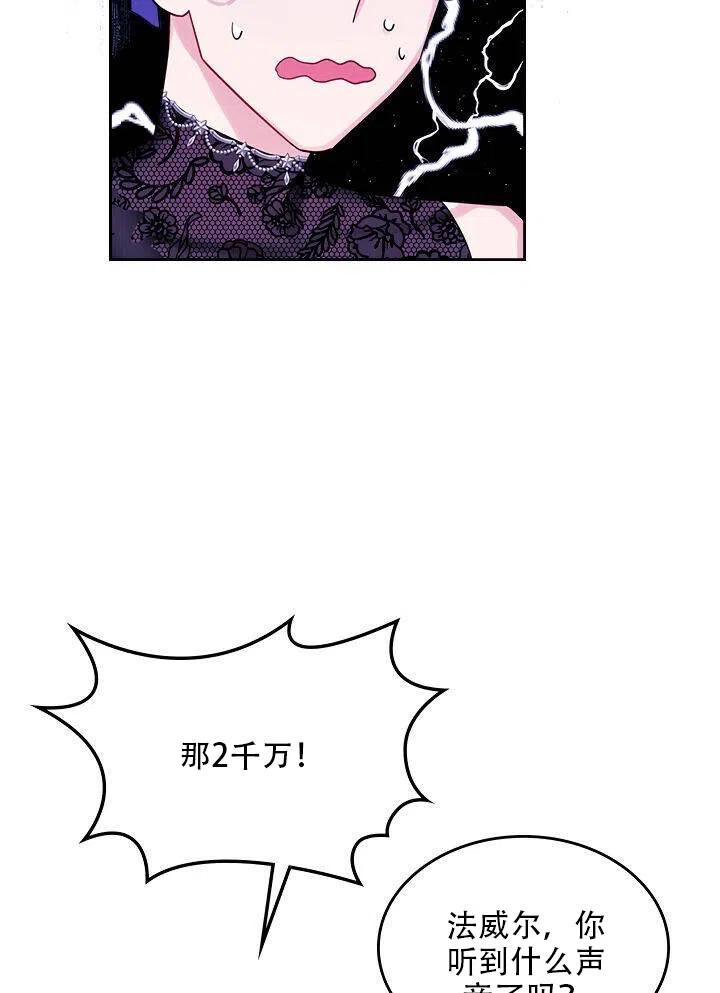 第26话19