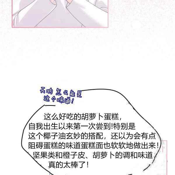 第39话79