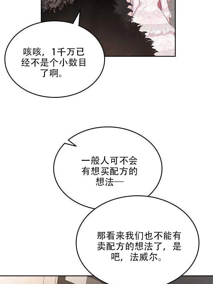 第26话13