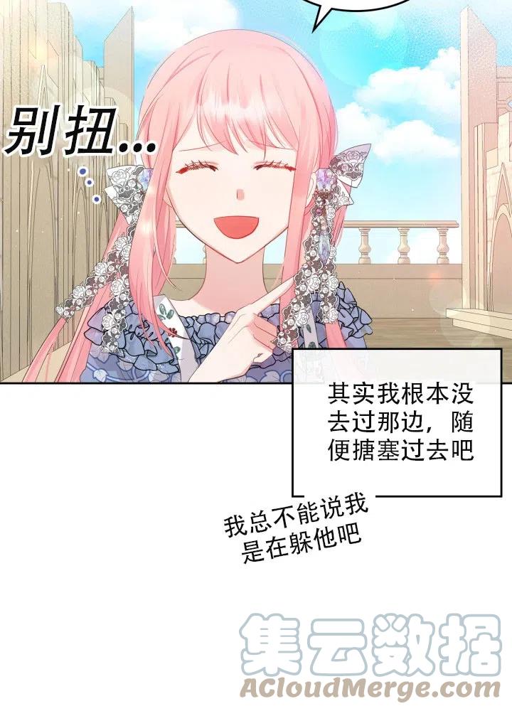 第36话64