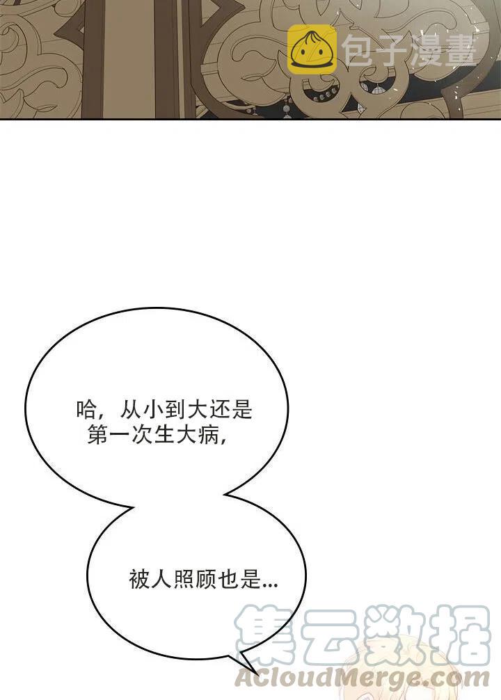第17话88