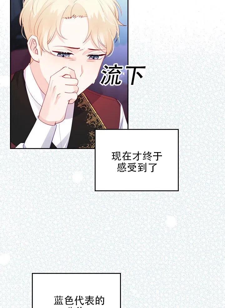 第16话26