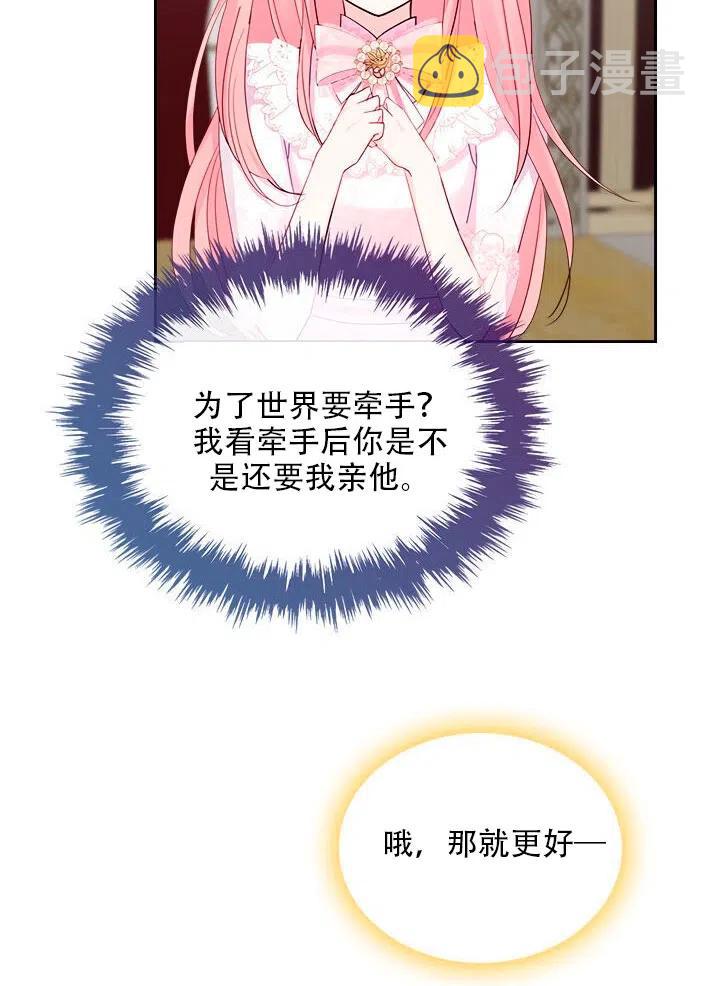 第23话5