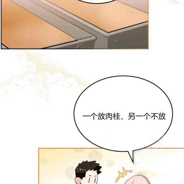 第39话31