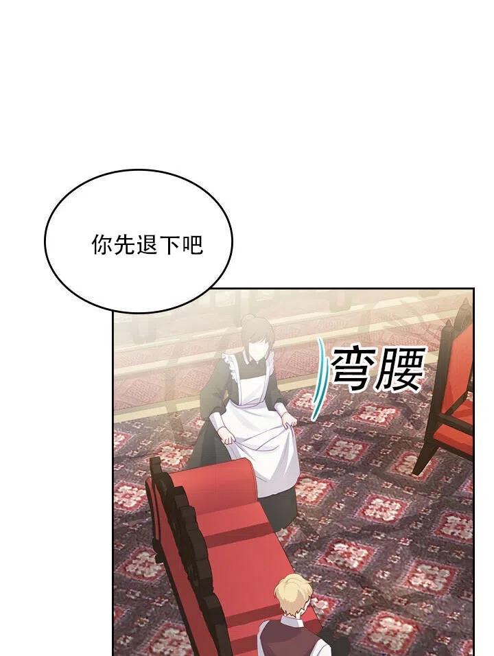 第15话54
