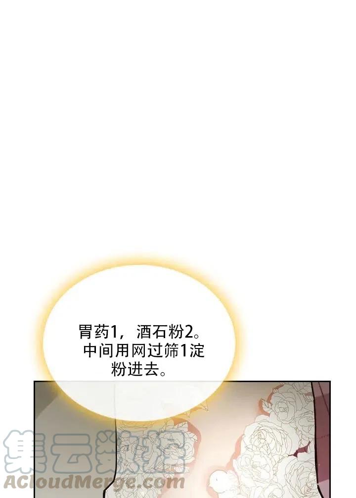 第12话39