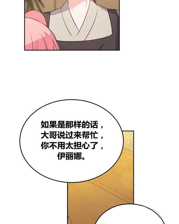 第1话45