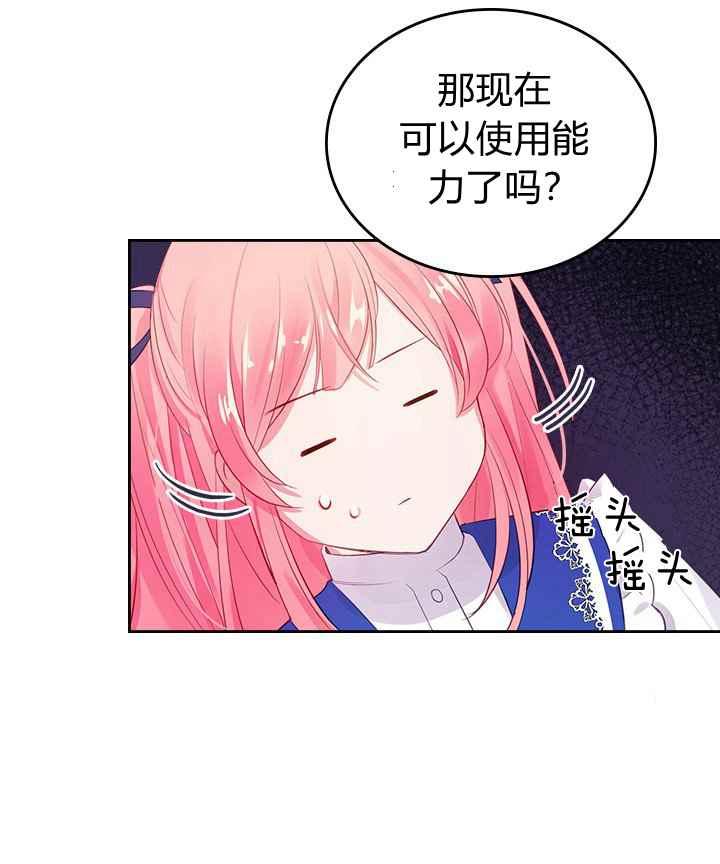 第2话94