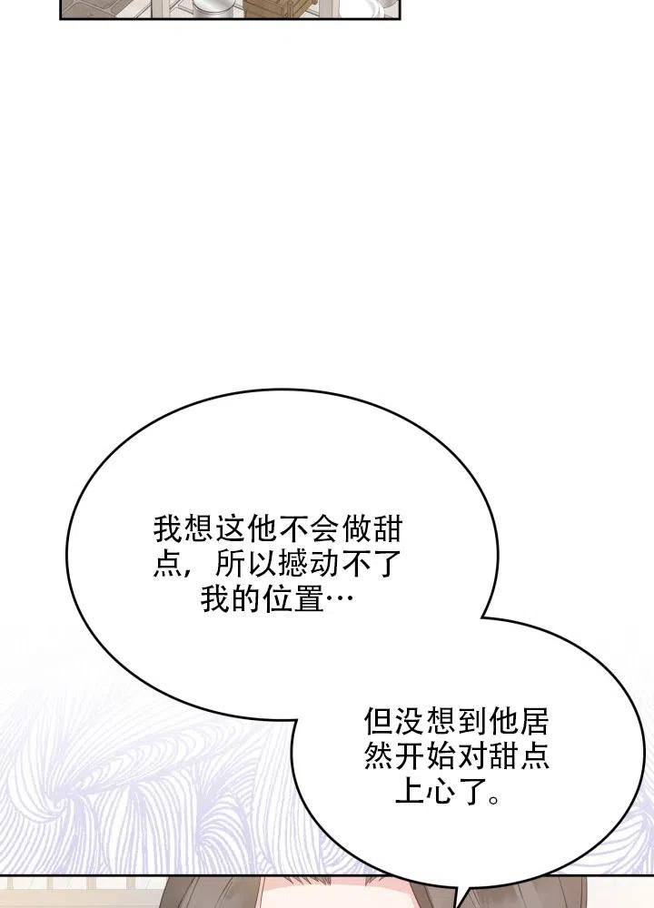 第38话25
