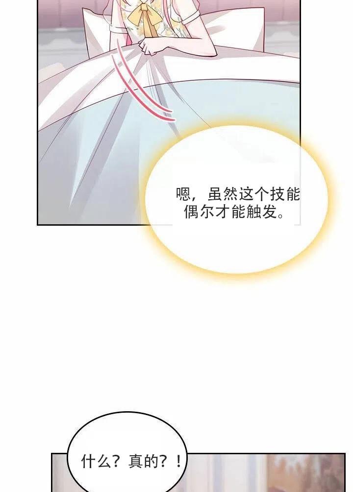第18话72