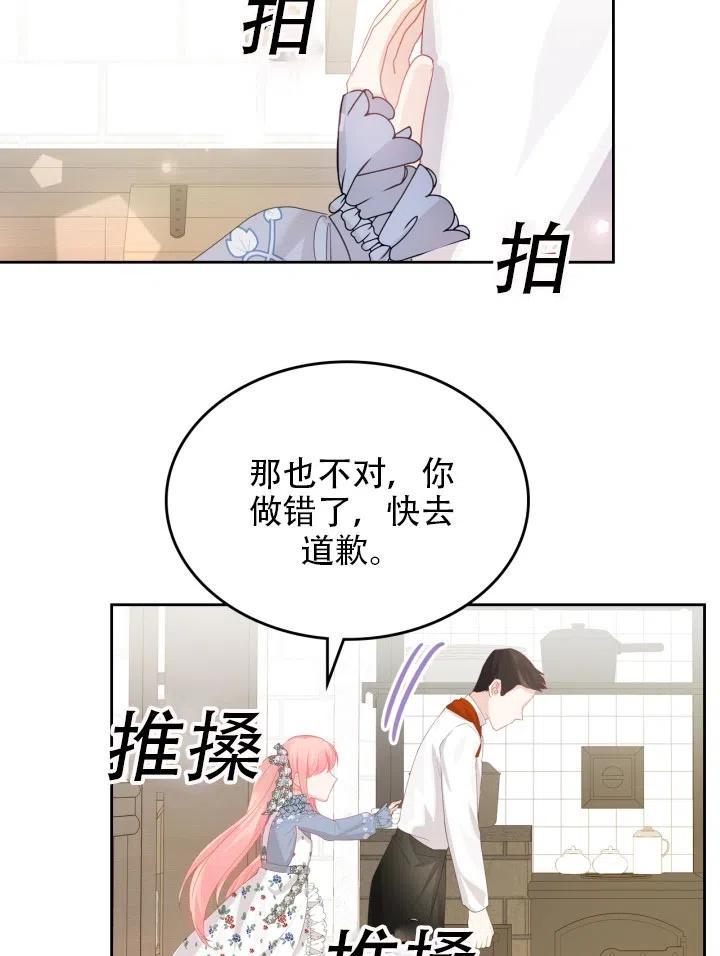 第37话63
