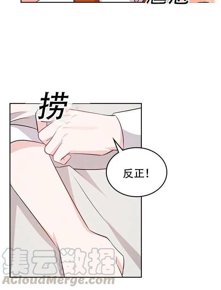 第11话82