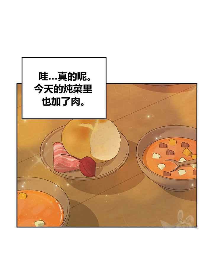 第1话38
