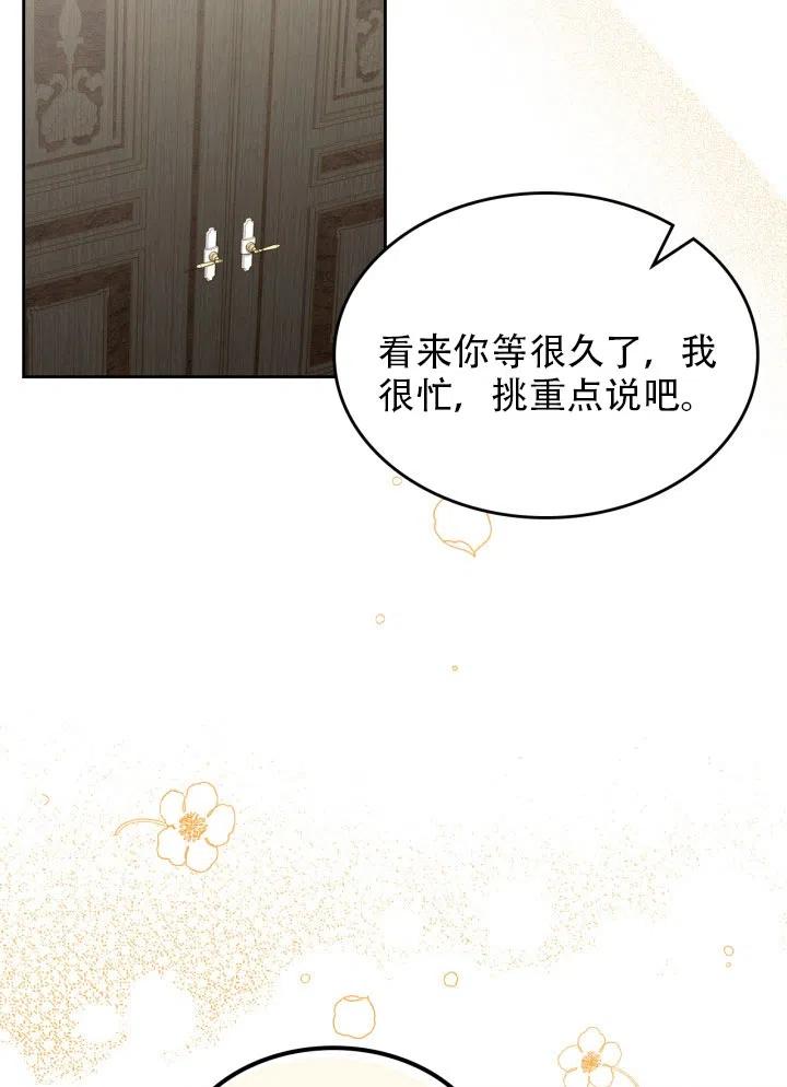 第34话43